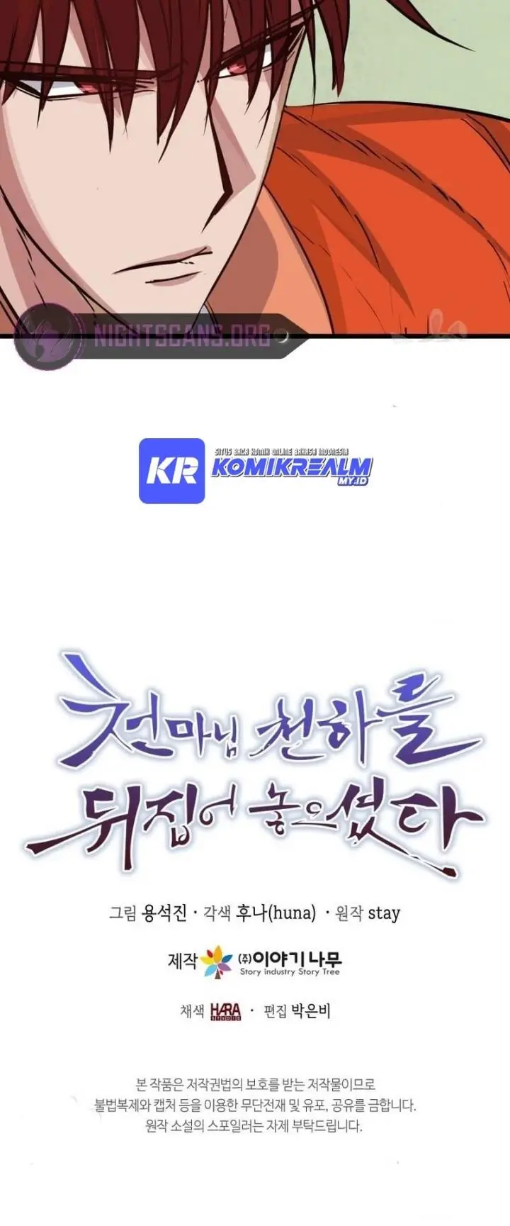 image-komik-the-heavenly-demon-will-turn-the-world-upside-down-chapter-12-21/25
