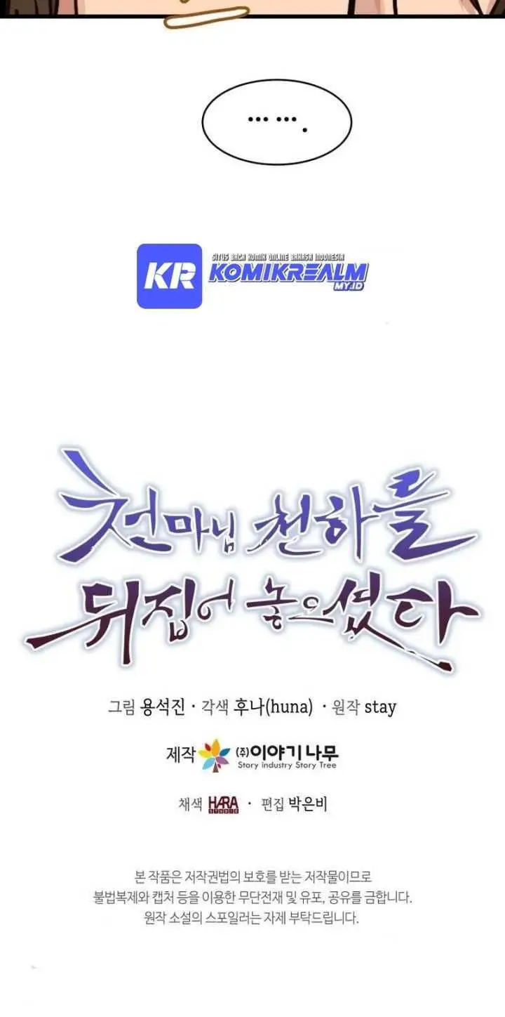 image-komik-the-heavenly-demon-will-turn-the-world-upside-down-chapter-14-38/42