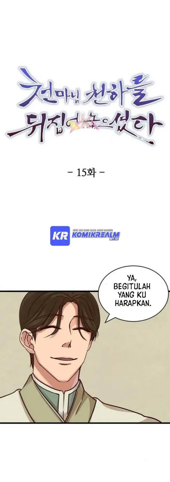 image-komik-the-heavenly-demon-will-turn-the-world-upside-down-chapter-15-1/48