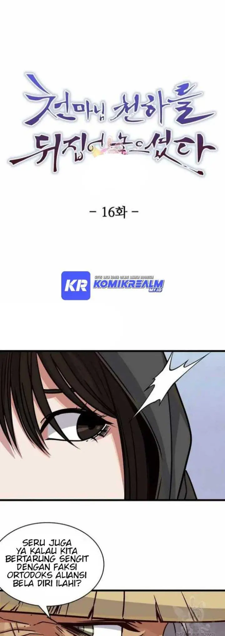 image-komik-the-heavenly-demon-will-turn-the-world-upside-down-chapter-16-1/51