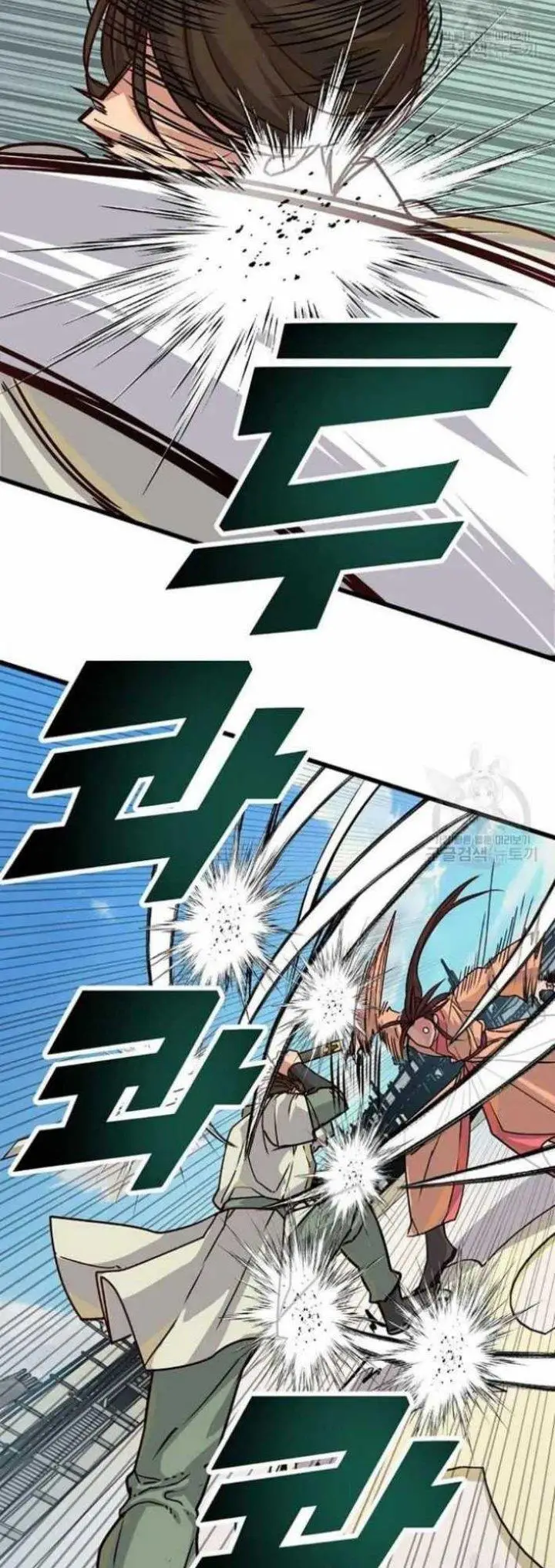 image-komik-the-heavenly-demon-will-turn-the-world-upside-down-chapter-16-21/51