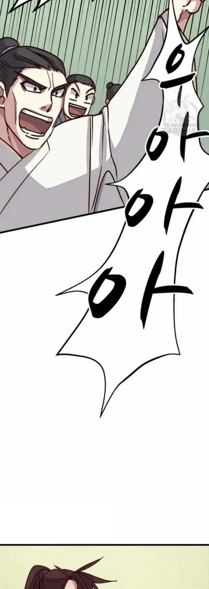 image-komik-the-heavenly-demon-will-turn-the-world-upside-down-chapter-16-28/51