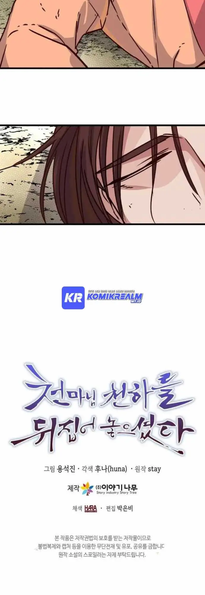 image-komik-the-heavenly-demon-will-turn-the-world-upside-down-chapter-19-45/48