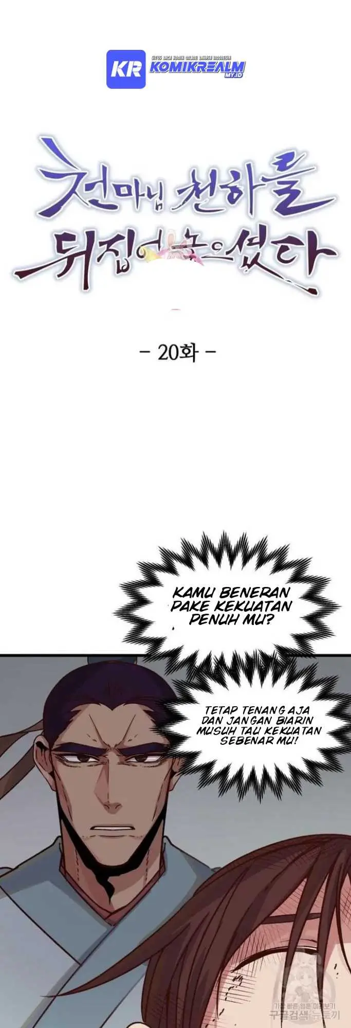 image-komik-the-heavenly-demon-will-turn-the-world-upside-down-chapter-20-1/47