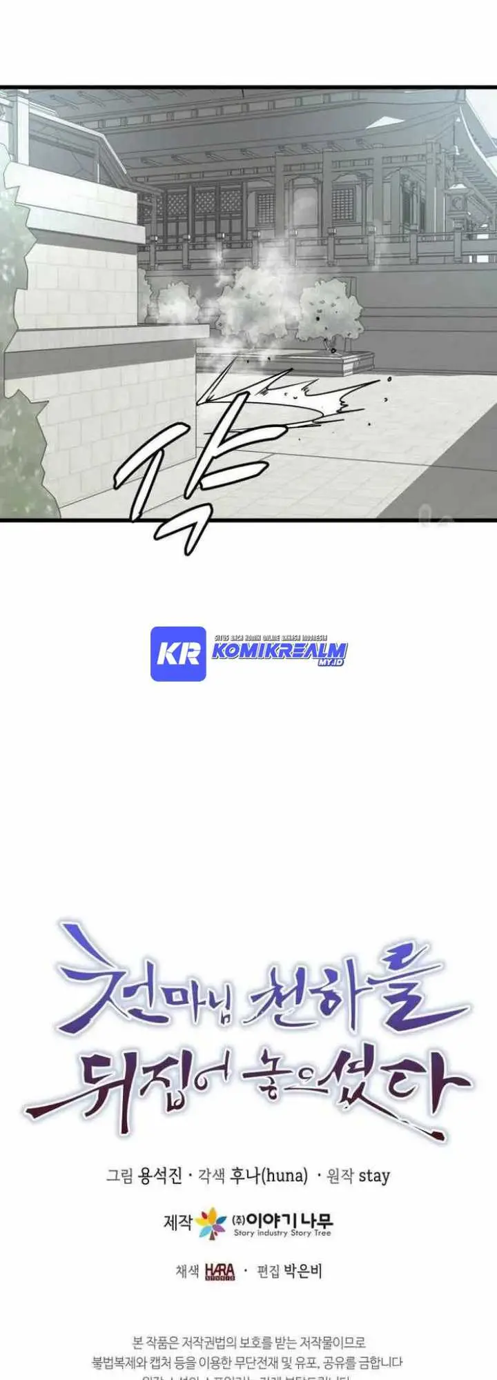 image-komik-the-heavenly-demon-will-turn-the-world-upside-down-chapter-20-43/47