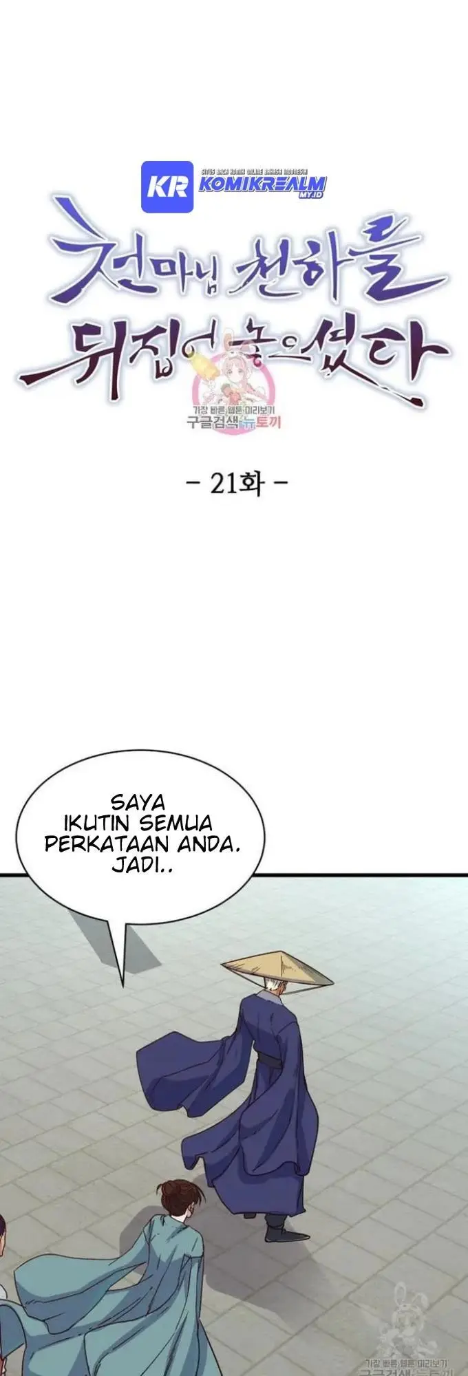 image-komik-the-heavenly-demon-will-turn-the-world-upside-down-chapter-21-1/48