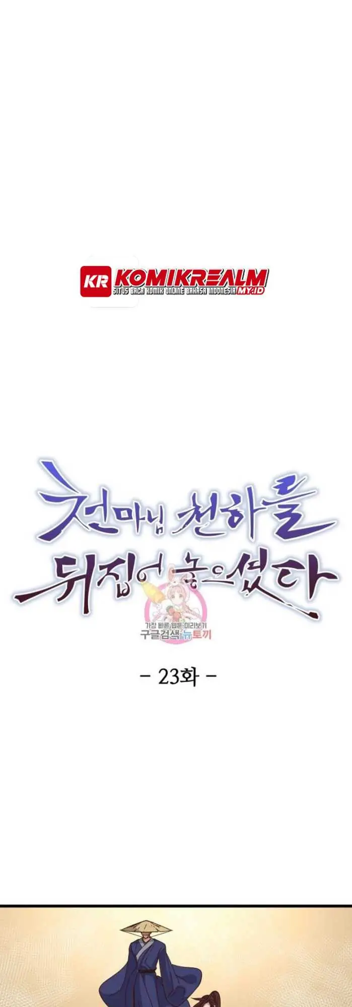 image-komik-the-heavenly-demon-will-turn-the-world-upside-down-chapter-23-1/52