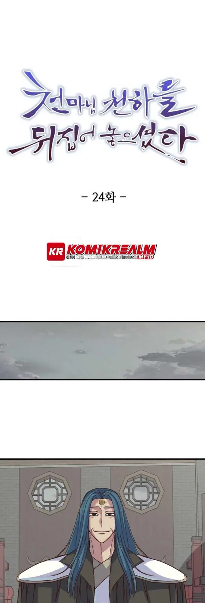 image-komik-the-heavenly-demon-will-turn-the-world-upside-down-chapter-24-1/46