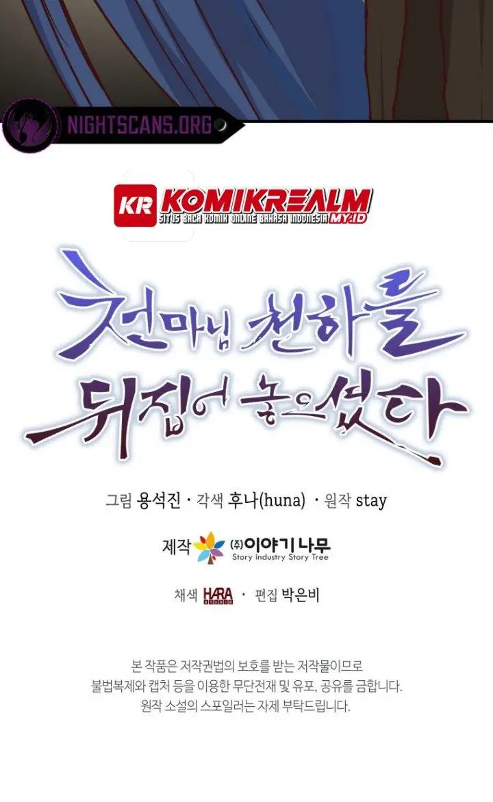 image-komik-the-heavenly-demon-will-turn-the-world-upside-down-chapter-28-54/56