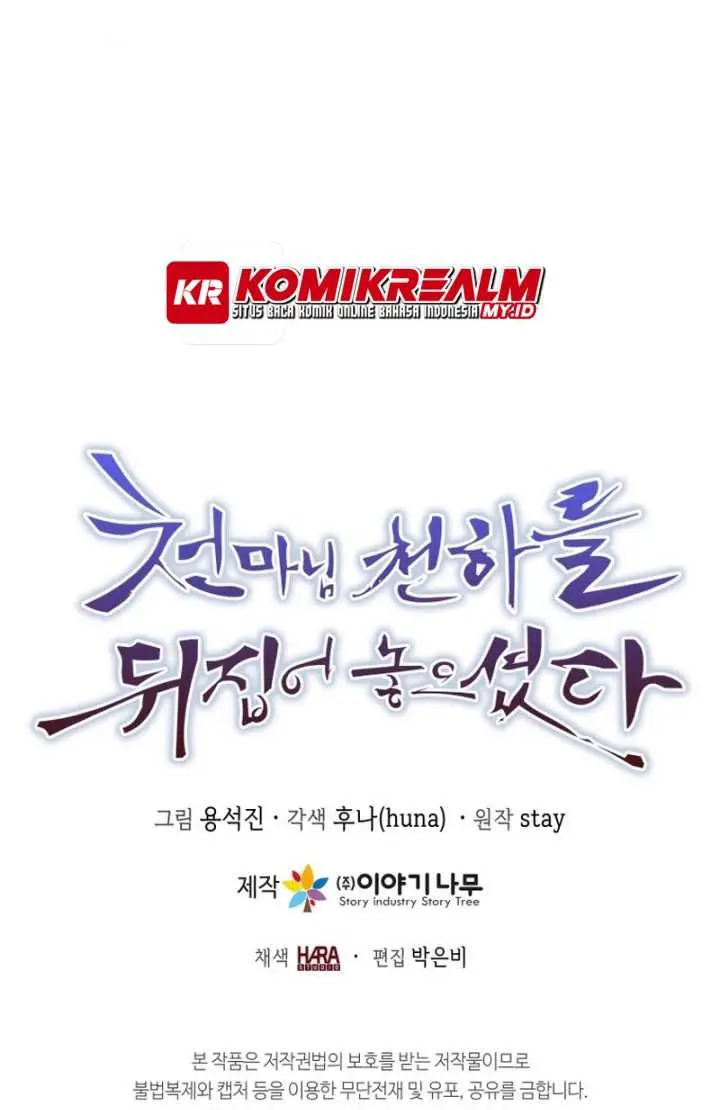 image-komik-the-heavenly-demon-will-turn-the-world-upside-down-chapter-33-49/57