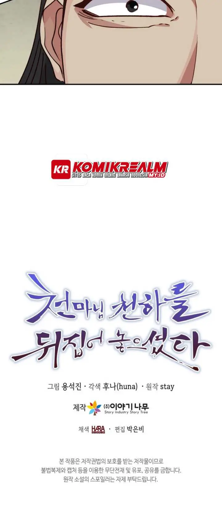 image-komik-the-heavenly-demon-will-turn-the-world-upside-down-chapter-35-52/54