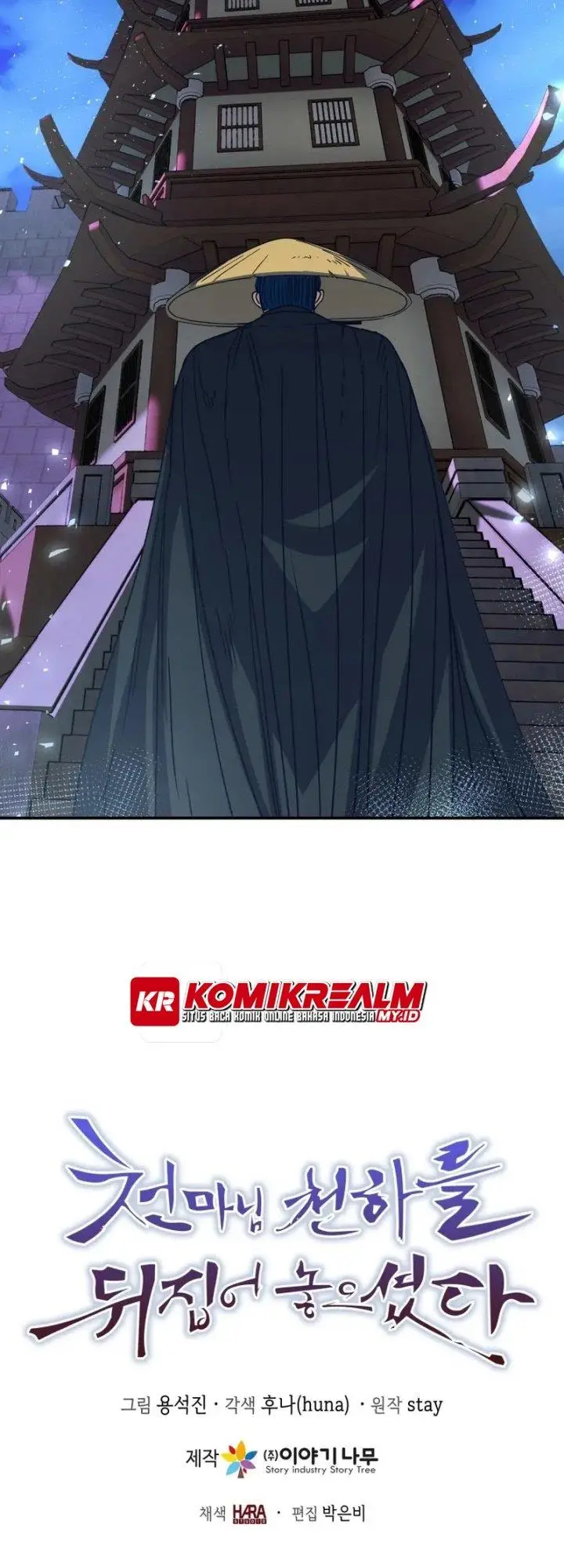 image-komik-the-heavenly-demon-will-turn-the-world-upside-down-chapter-36-51/54