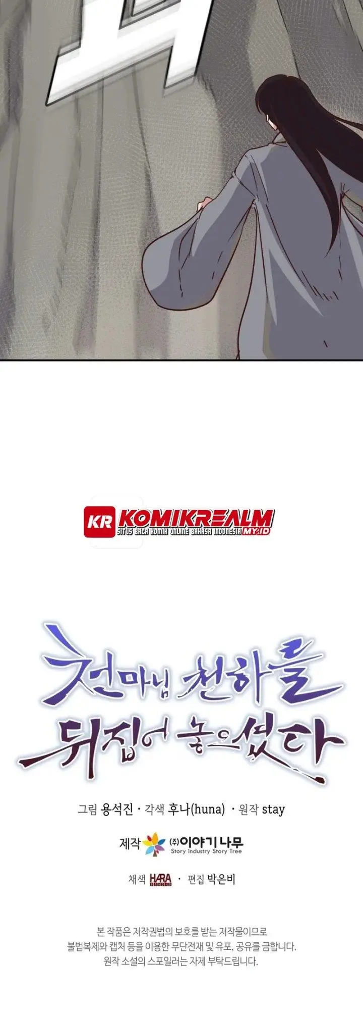 image-komik-the-heavenly-demon-will-turn-the-world-upside-down-chapter-37-48/50