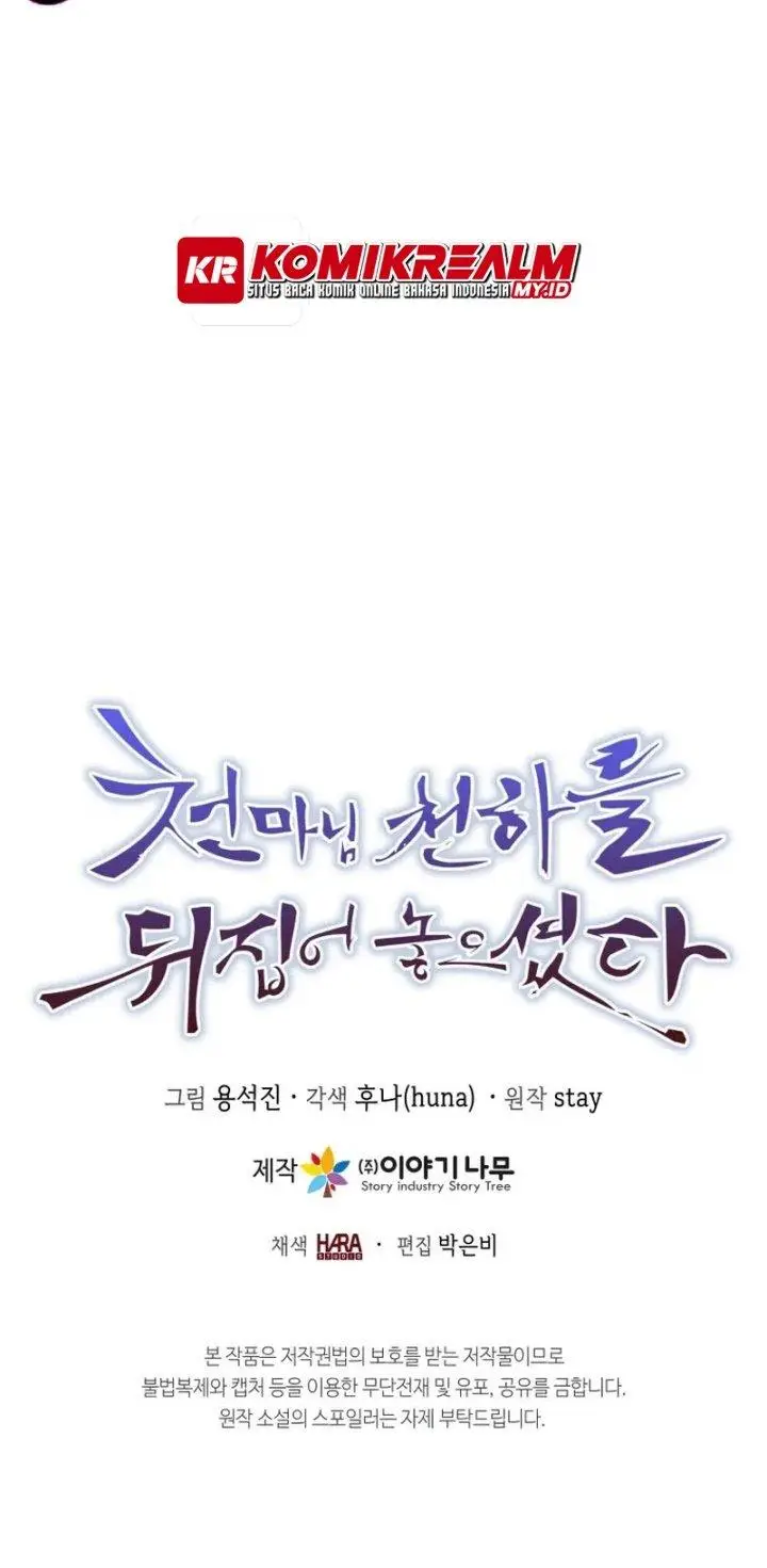 image-komik-the-heavenly-demon-will-turn-the-world-upside-down-chapter-39-54/56