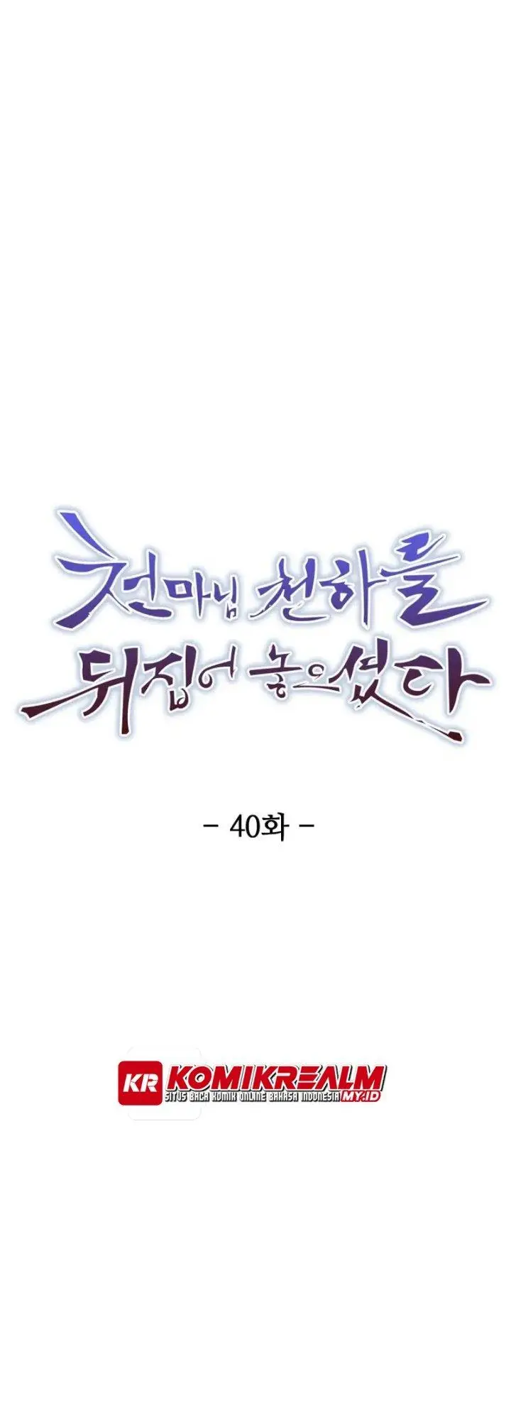 image-komik-the-heavenly-demon-will-turn-the-world-upside-down-chapter-40-7/41