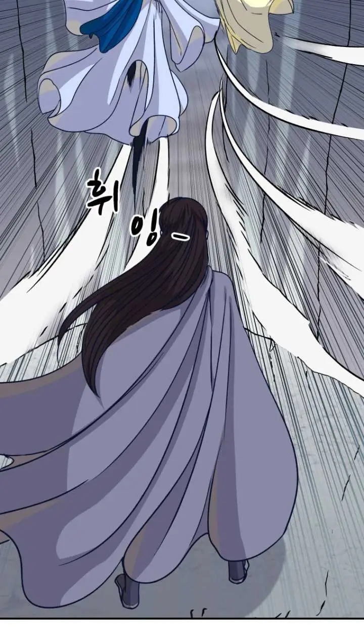 image-komik-the-heavenly-demon-will-turn-the-world-upside-down-chapter-43-14/25