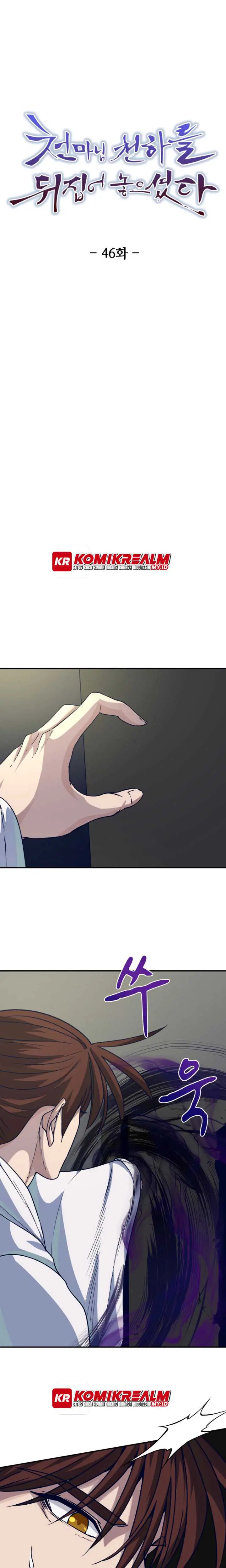 image-komik-the-heavenly-demon-will-turn-the-world-upside-down-chapter-46-1/26
