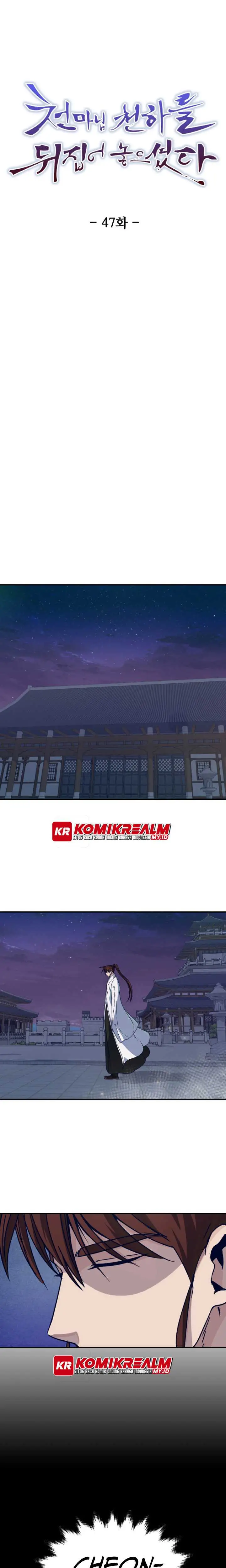 image-komik-the-heavenly-demon-will-turn-the-world-upside-down-chapter-47-1/25