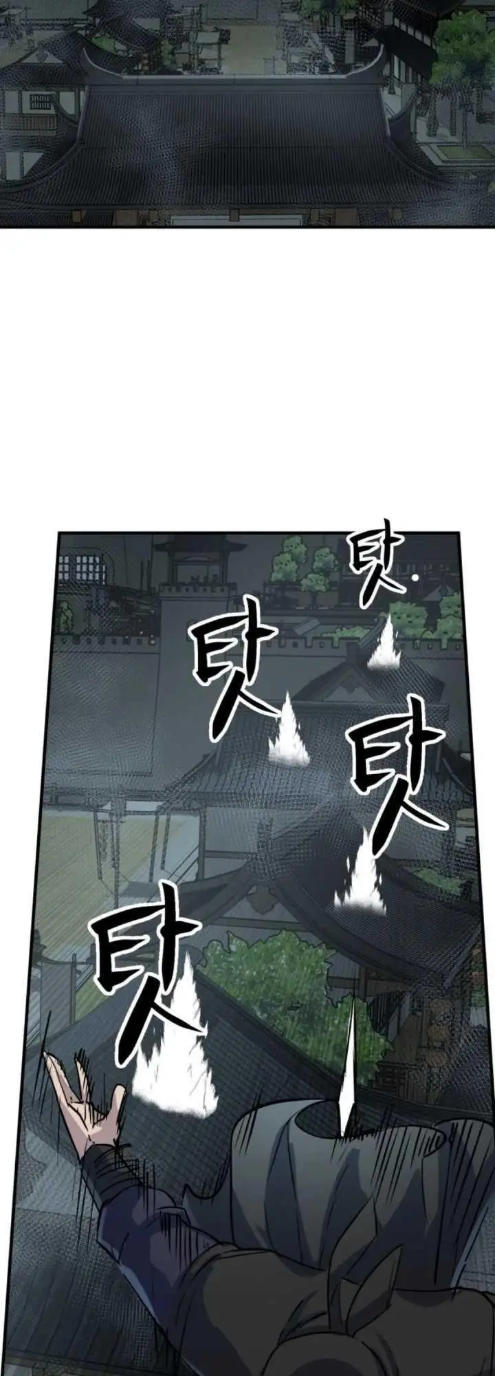 image-komik-the-heavenly-demon-will-turn-the-world-upside-down-chapter-5-65/70