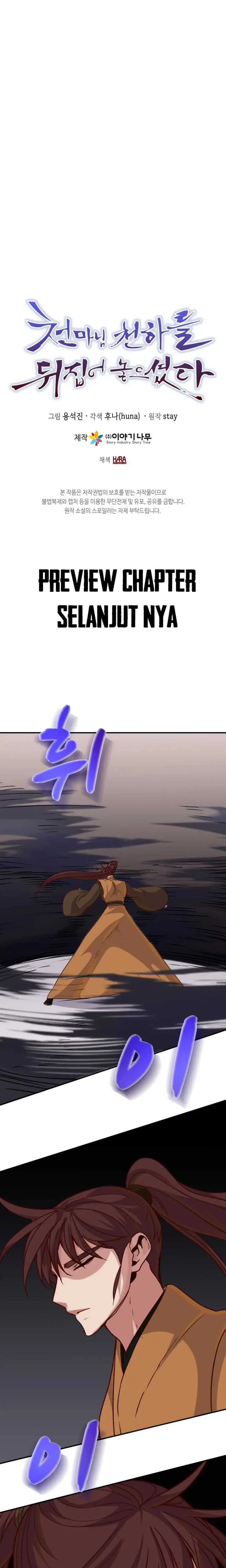 image-komik-the-heavenly-demon-will-turn-the-world-upside-down-chapter-50-22/26