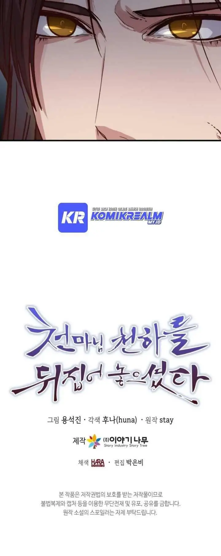 image-komik-the-heavenly-demon-will-turn-the-world-upside-down-chapter-6-63/65