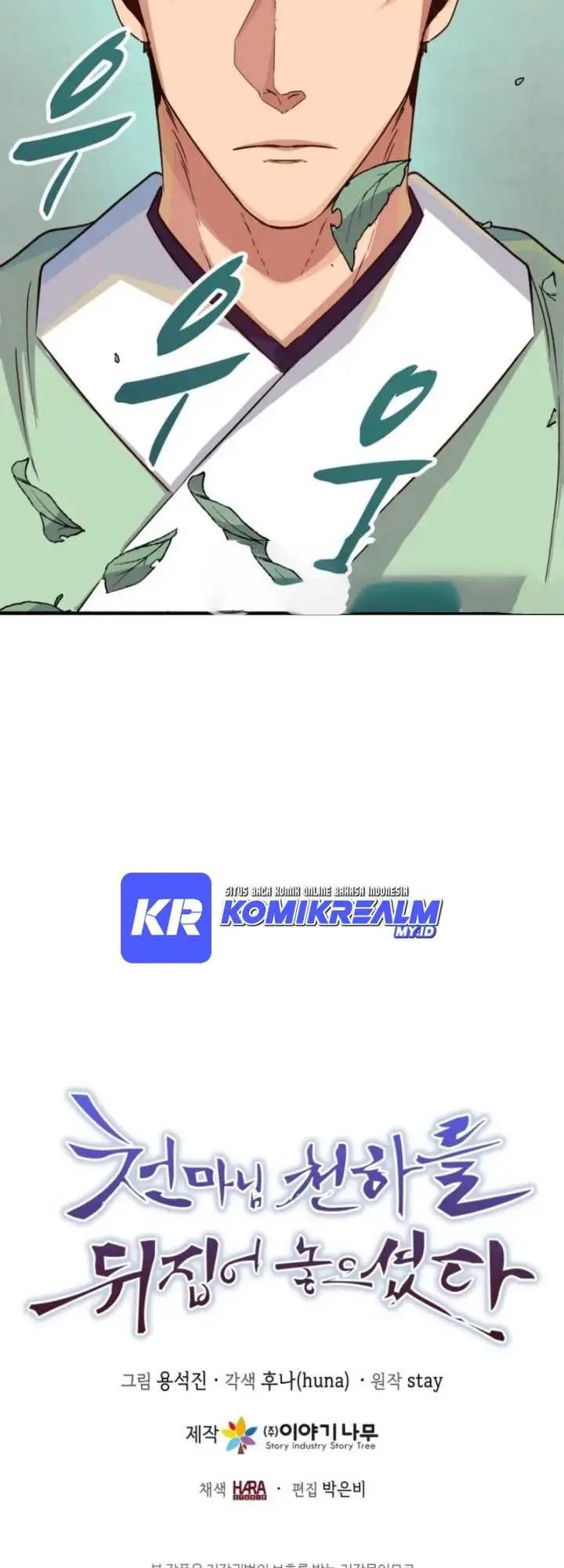 image-komik-the-heavenly-demon-will-turn-the-world-upside-down-chapter-7-40/44