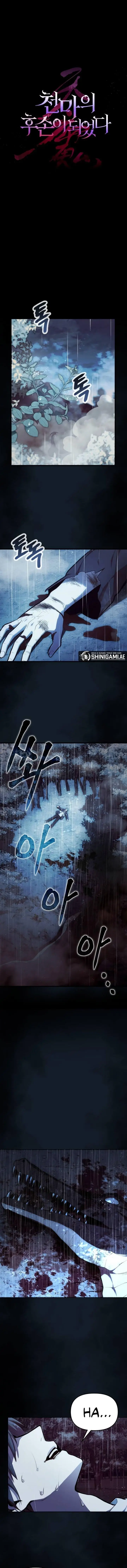 image-komik-the-heavenly-demons-descendant-chapter-2-0/17