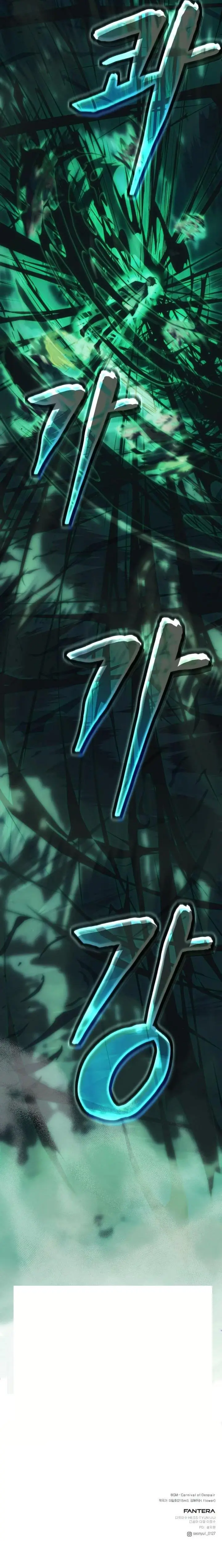 image-komik-the-heavenly-demons-descendant-chapter-3-18/19