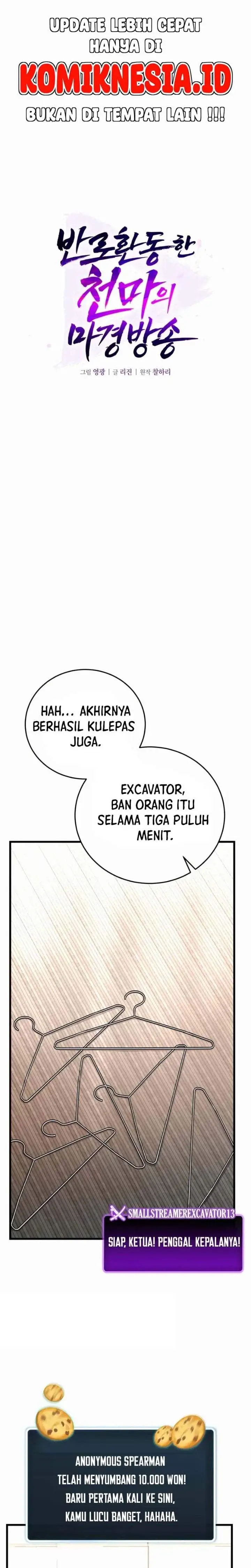 image-komik-the-heavenly-demons-otherworld-livestream-chapter-11-10/43