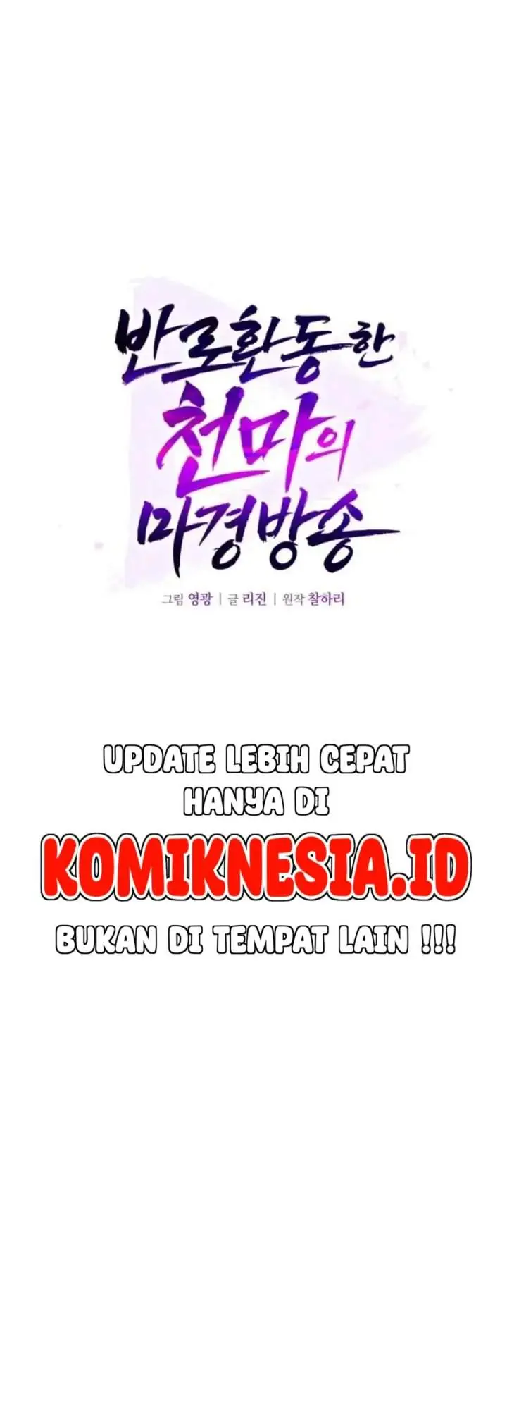 image-komik-the-heavenly-demons-otherworld-livestream-chapter-15-9/31
