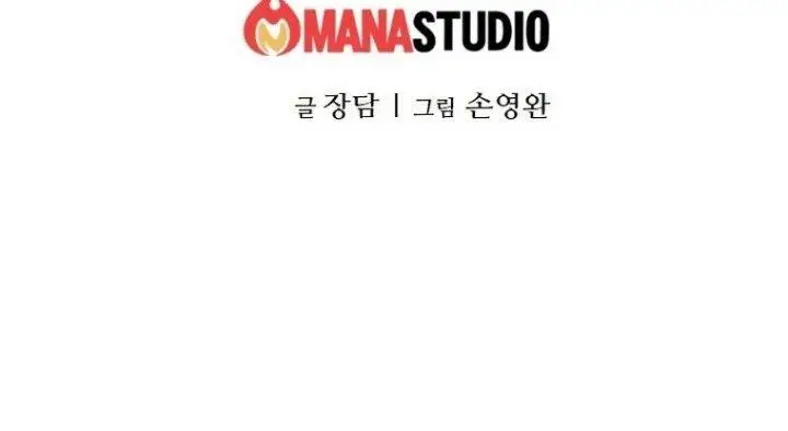 image-komik-the-heavenly-emperor-of-darkness-chapter-11-28/30