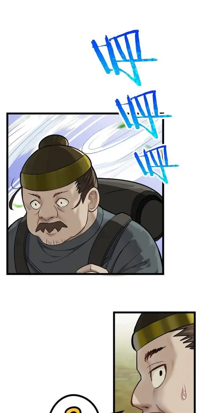 image-komik-the-heavenly-path-is-not-stupid-chapter-1-45/142