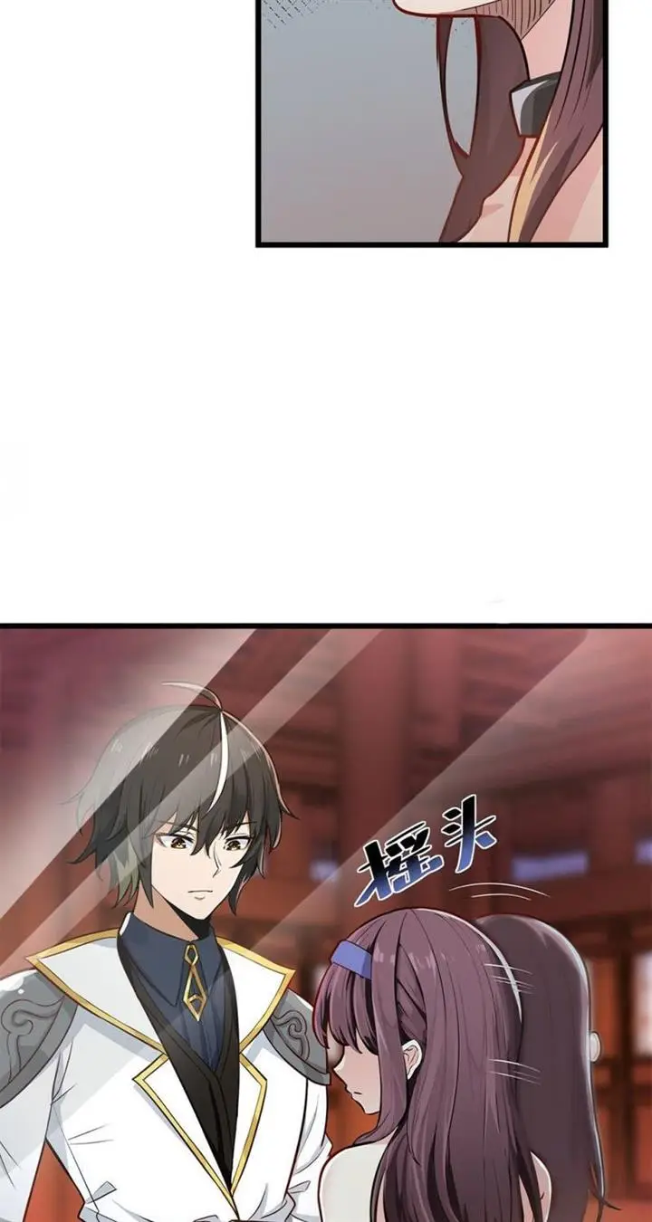 image-komik-the-heavenly-path-is-not-stupid-chapter-1-125/142