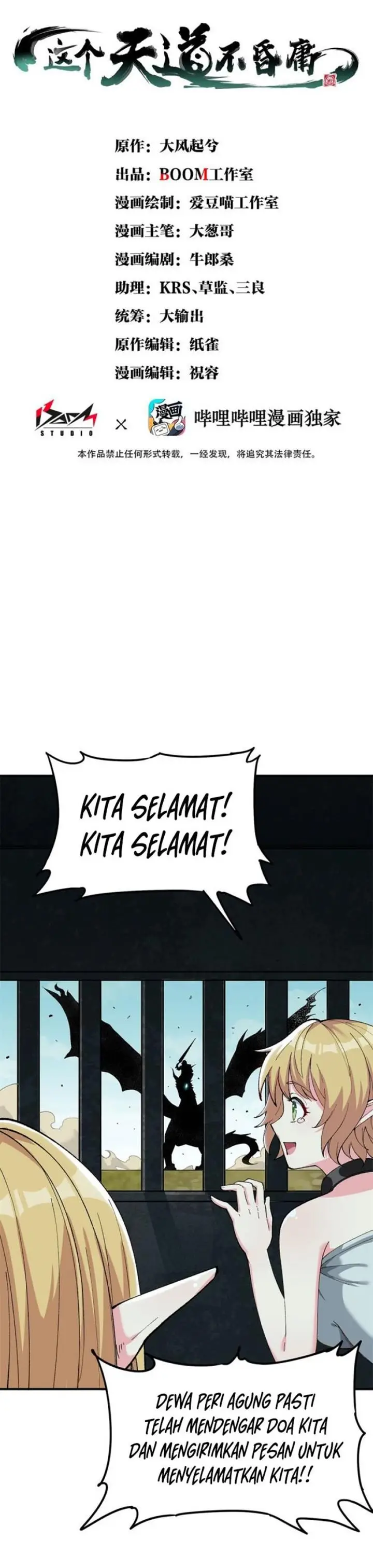 image-komik-the-heavenly-path-is-not-stupid-chapter-10-5/55