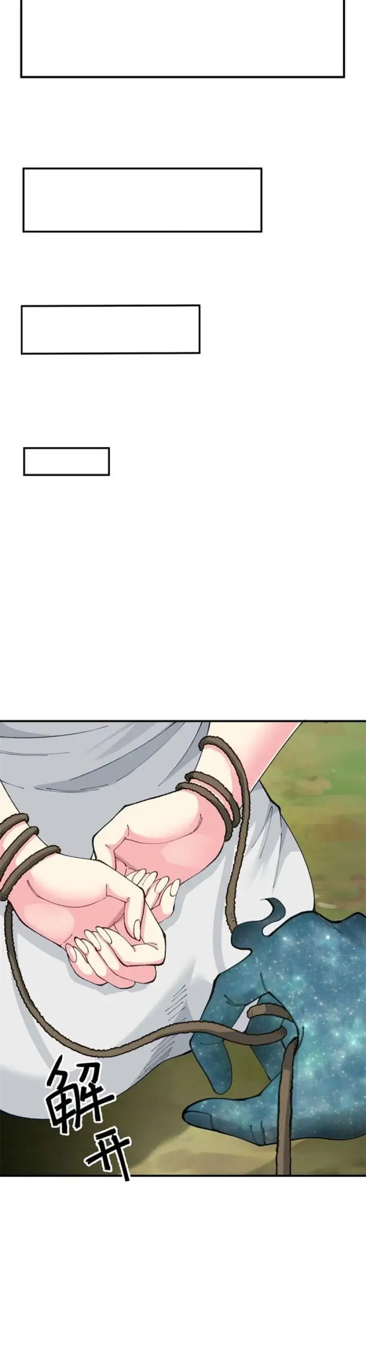 image-komik-the-heavenly-path-is-not-stupid-chapter-10-35/55
