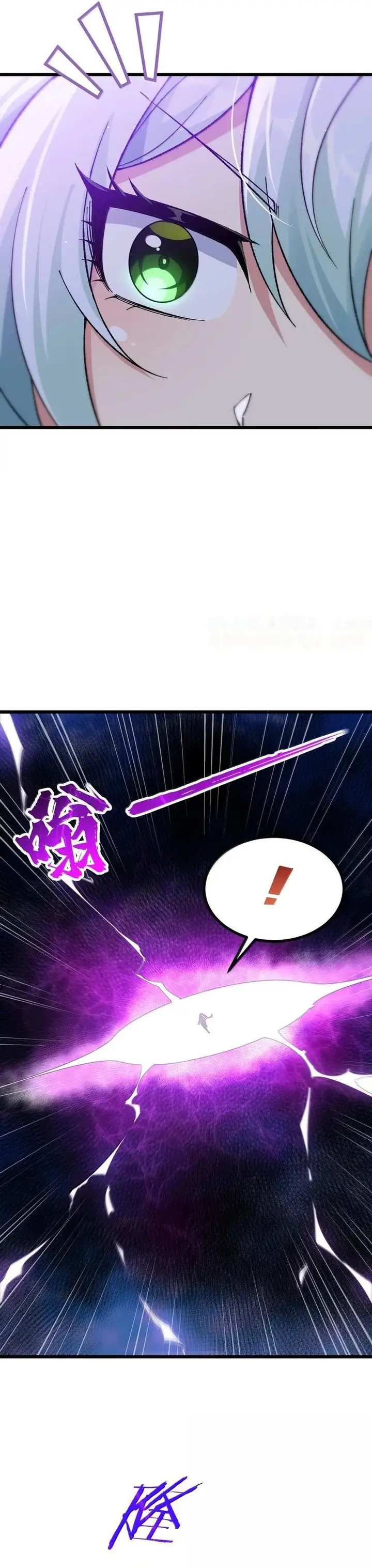 image-komik-the-heavenly-path-is-not-stupid-chapter-103-20/31