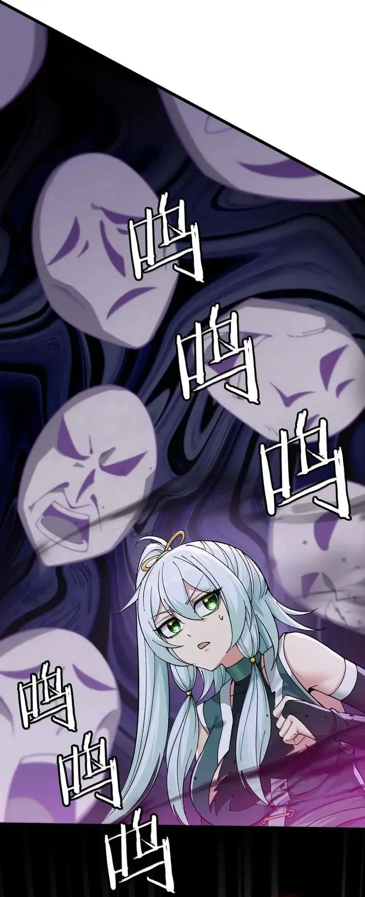 image-komik-the-heavenly-path-is-not-stupid-chapter-104-15/43