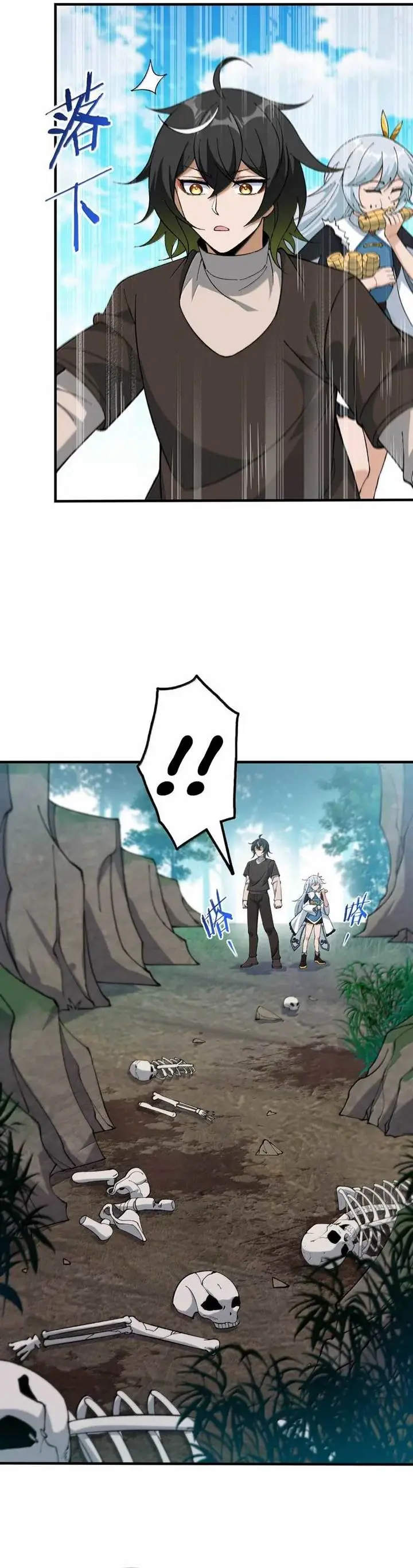 image-komik-the-heavenly-path-is-not-stupid-chapter-113-19/33