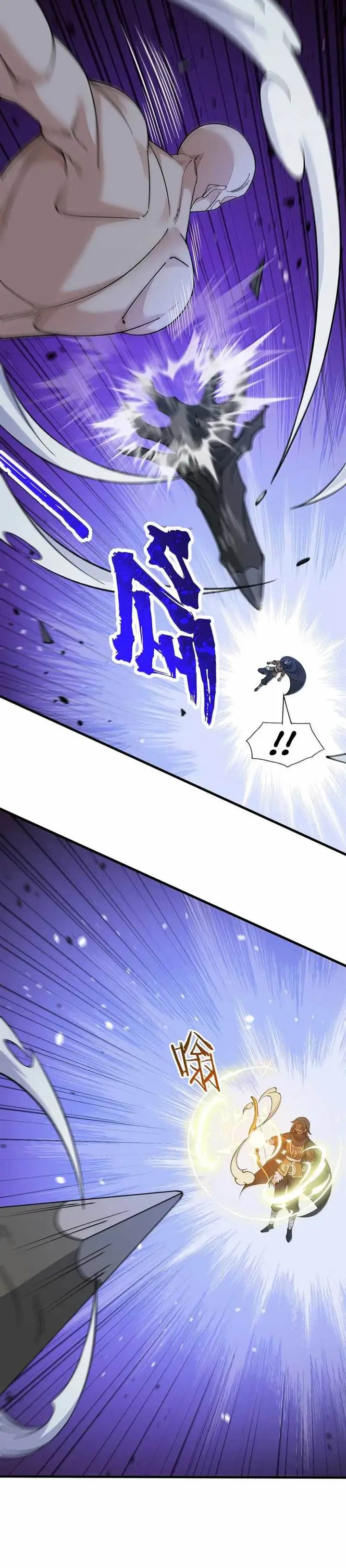 image-komik-the-heavenly-path-is-not-stupid-chapter-113-27/33