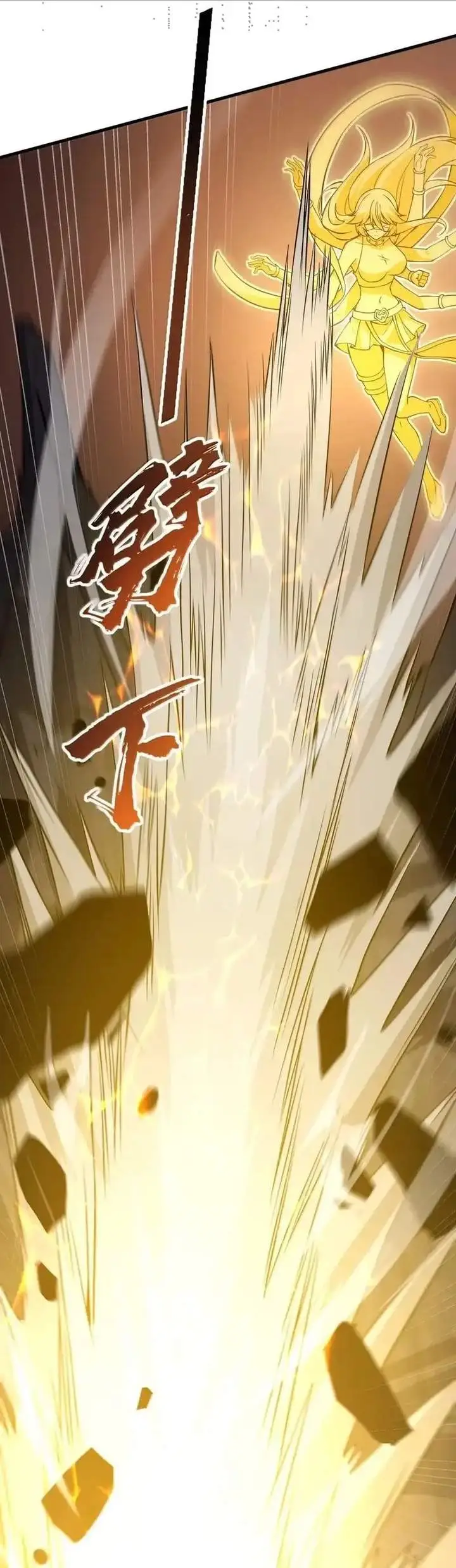 image-komik-the-heavenly-path-is-not-stupid-chapter-166-5/38