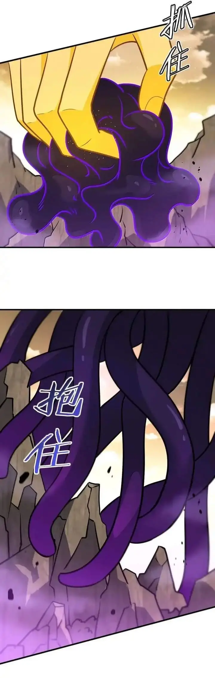 image-komik-the-heavenly-path-is-not-stupid-chapter-166-28/38