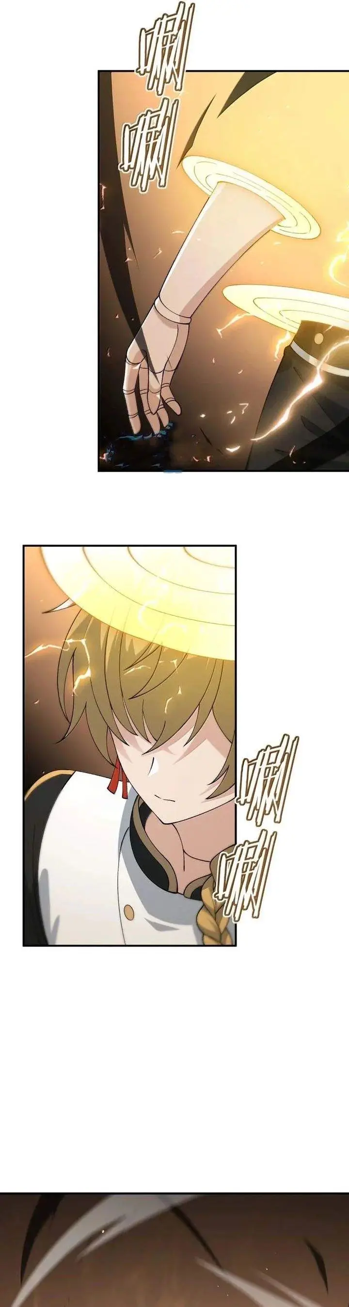 image-komik-the-heavenly-path-is-not-stupid-chapter-177-26/29