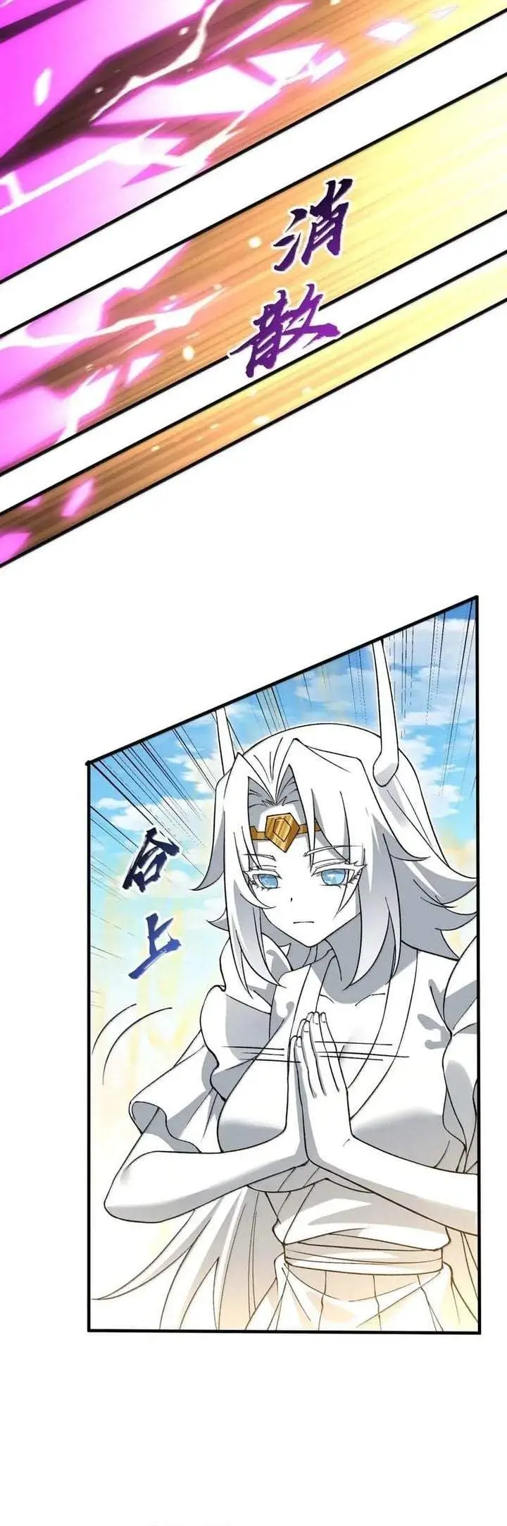 image-komik-the-heavenly-path-is-not-stupid-chapter-185-22/34