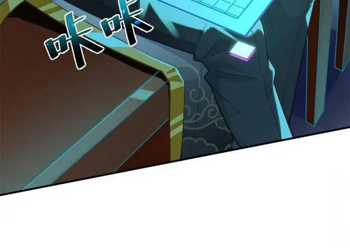 image-komik-the-heavenly-path-is-not-stupid-chapter-2-13/137