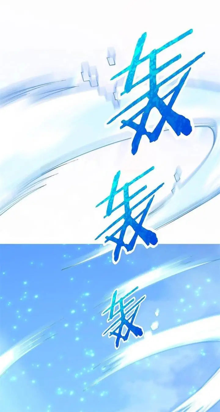 image-komik-the-heavenly-path-is-not-stupid-chapter-2-23/137