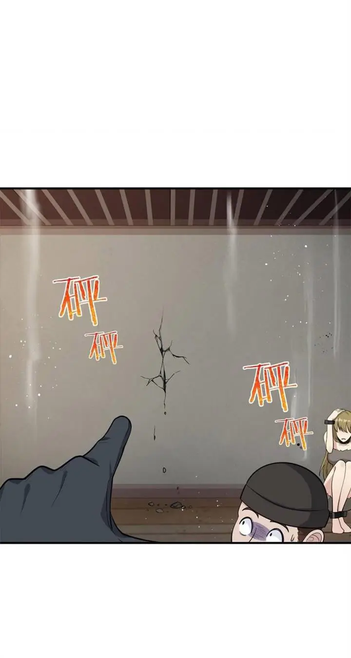 image-komik-the-heavenly-path-is-not-stupid-chapter-2-52/137