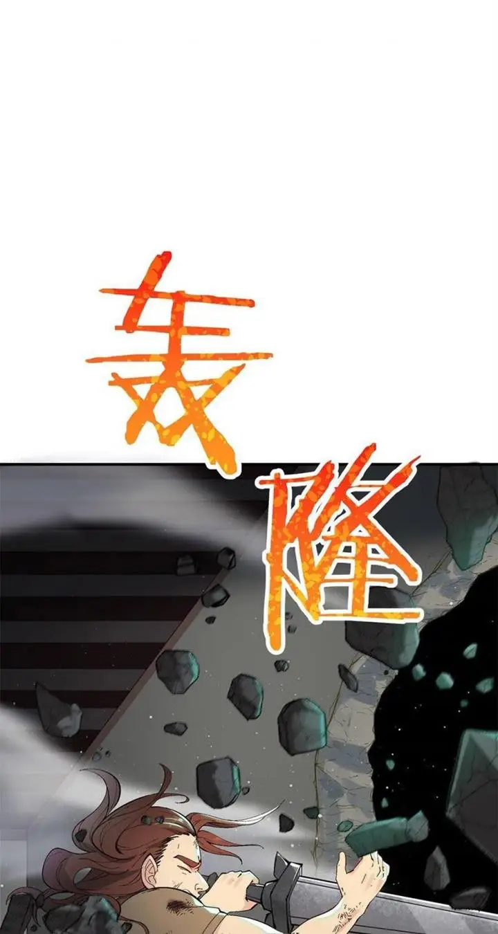 image-komik-the-heavenly-path-is-not-stupid-chapter-2-53/137