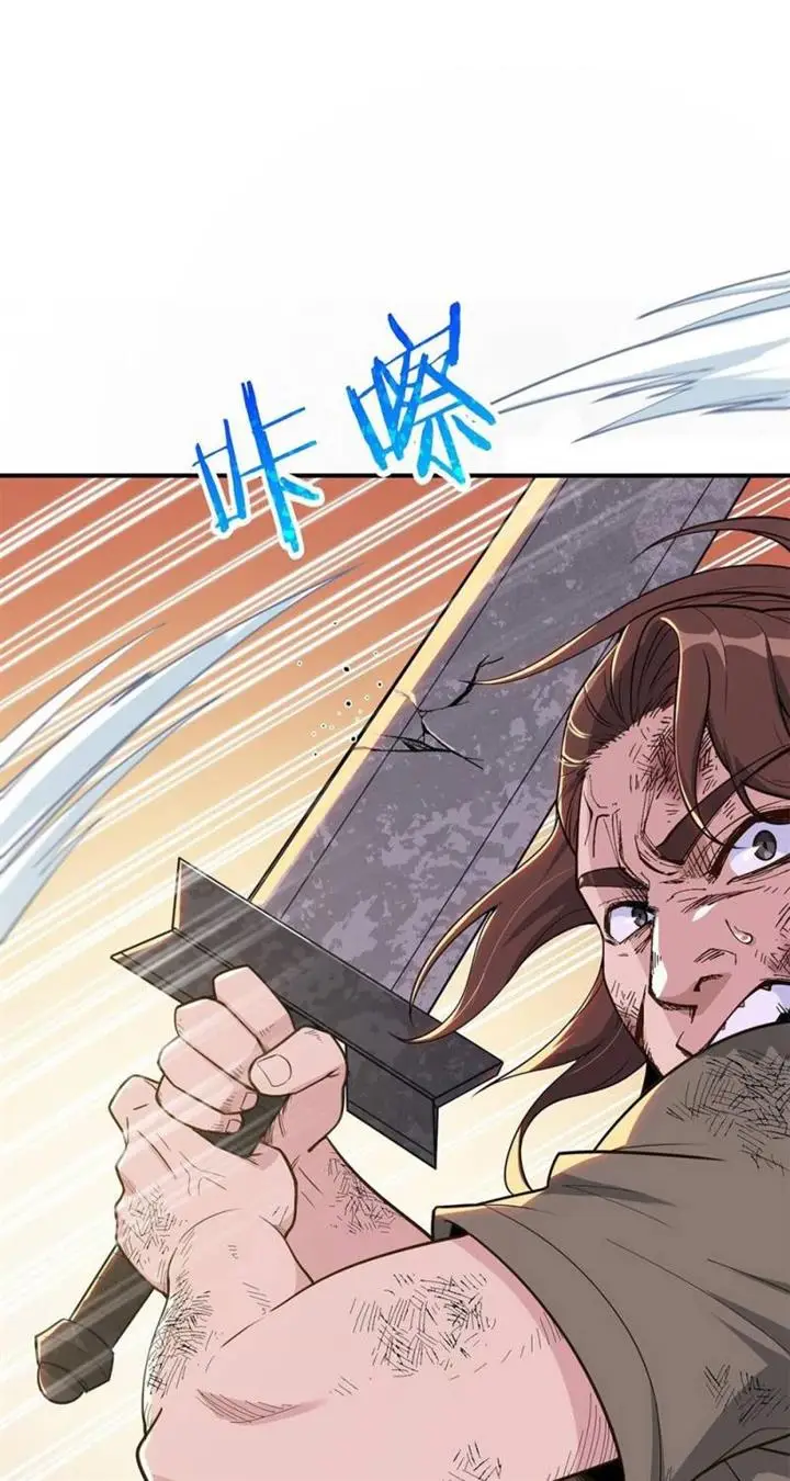 image-komik-the-heavenly-path-is-not-stupid-chapter-2-85/137