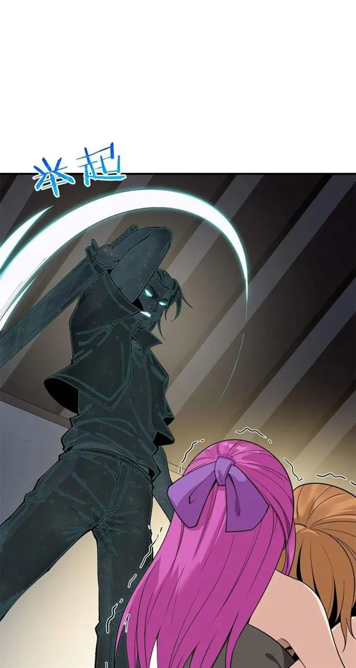 image-komik-the-heavenly-path-is-not-stupid-chapter-2-99/137