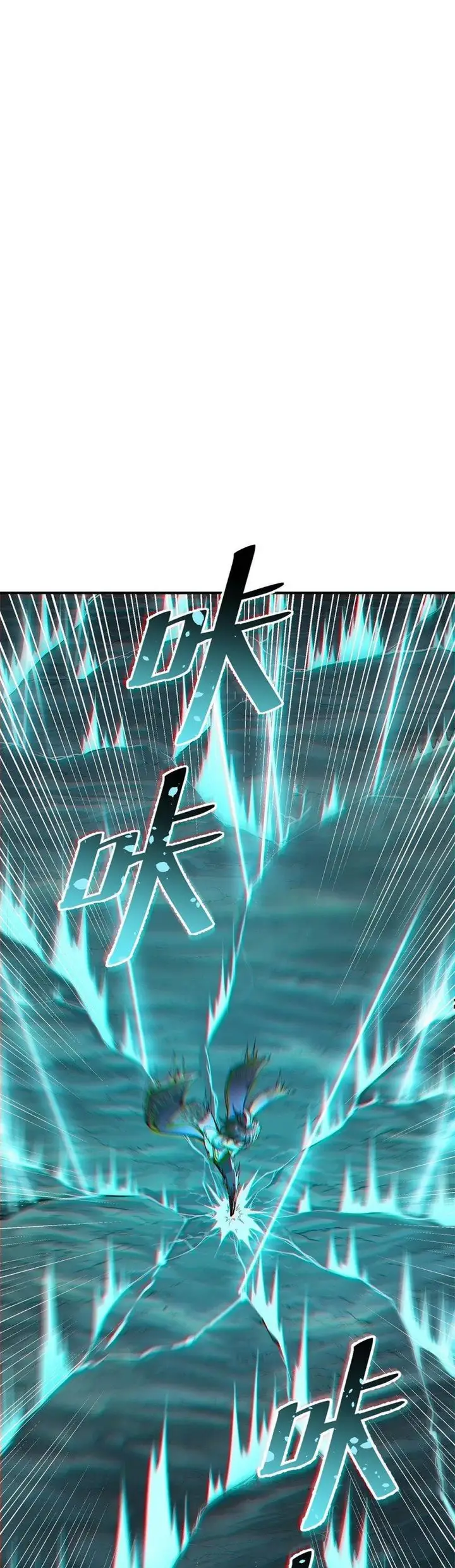 image-komik-the-heavenly-path-is-not-stupid-chapter-5-27/84